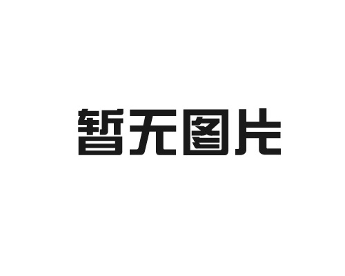 室內羽毛球場隔離網特點